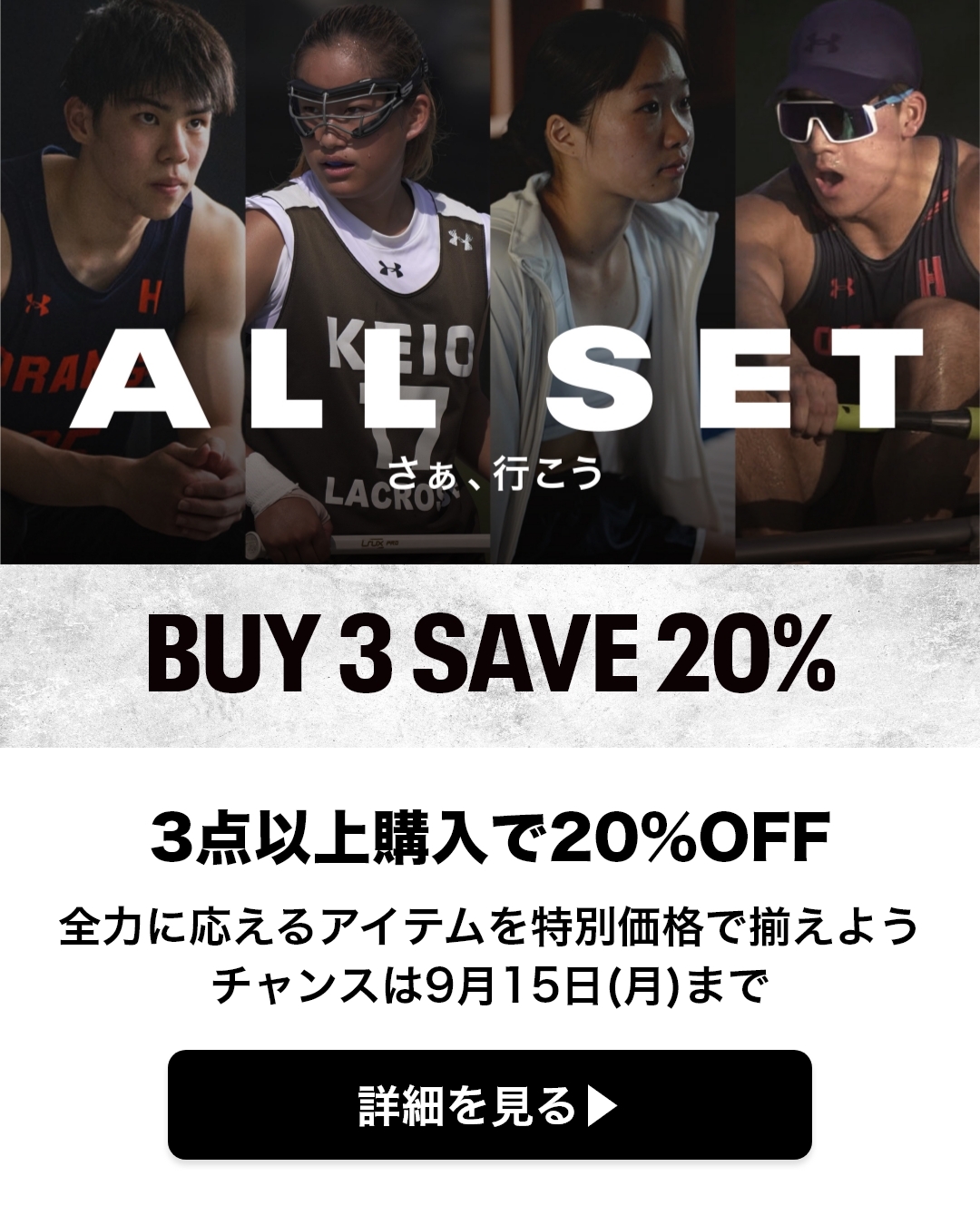 UNDER ARMOUR NTT ShiningArcs プルオーバー Baselayer_Jesse1.png