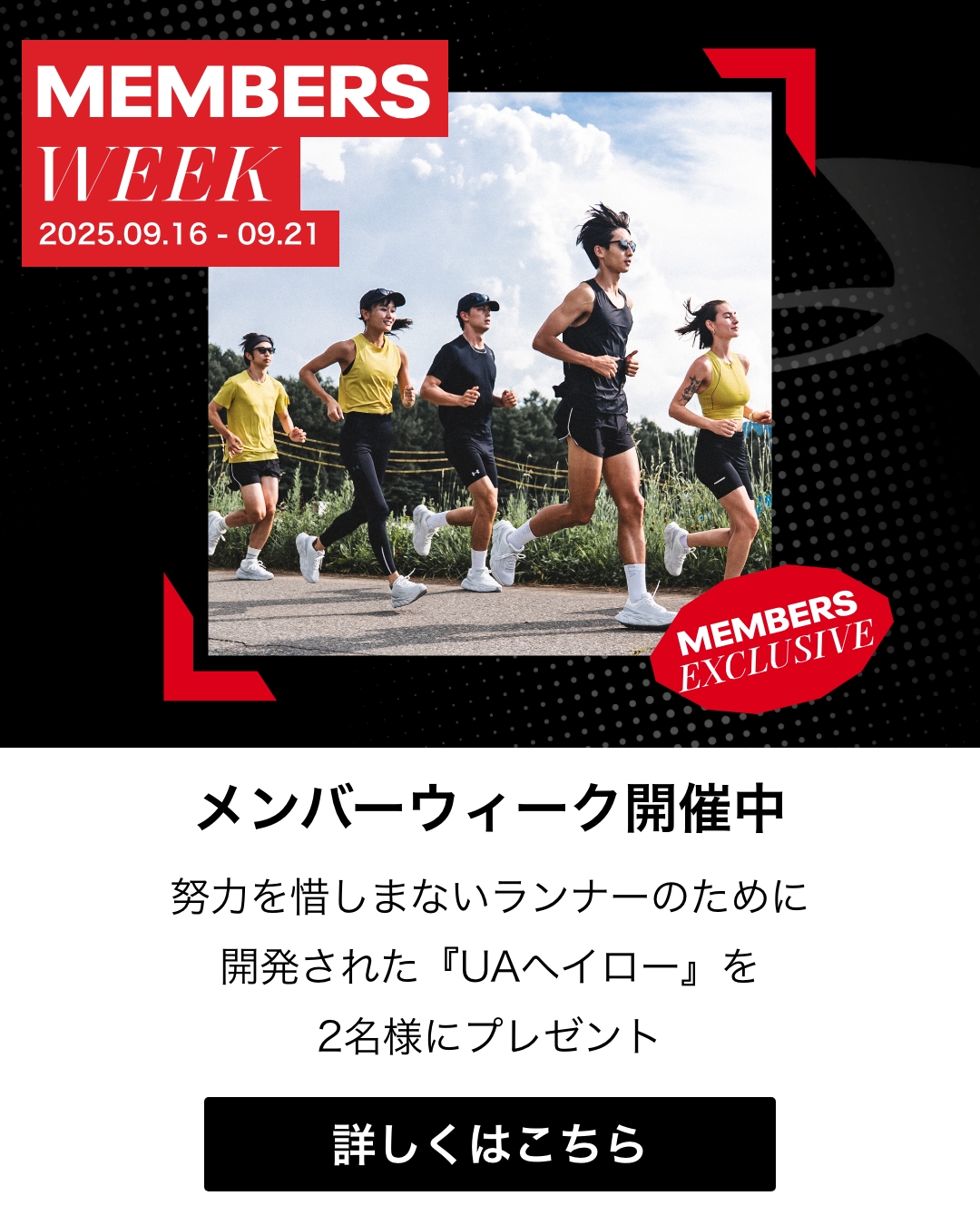 アンダーアーマー公式サイト‐UNDER ARMOUR通販