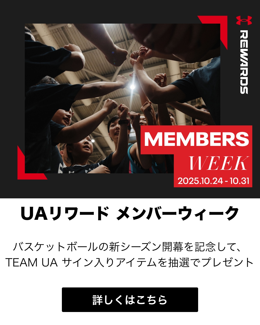 アンダーアーマー公式サイト‐UNDER ARMOUR通販