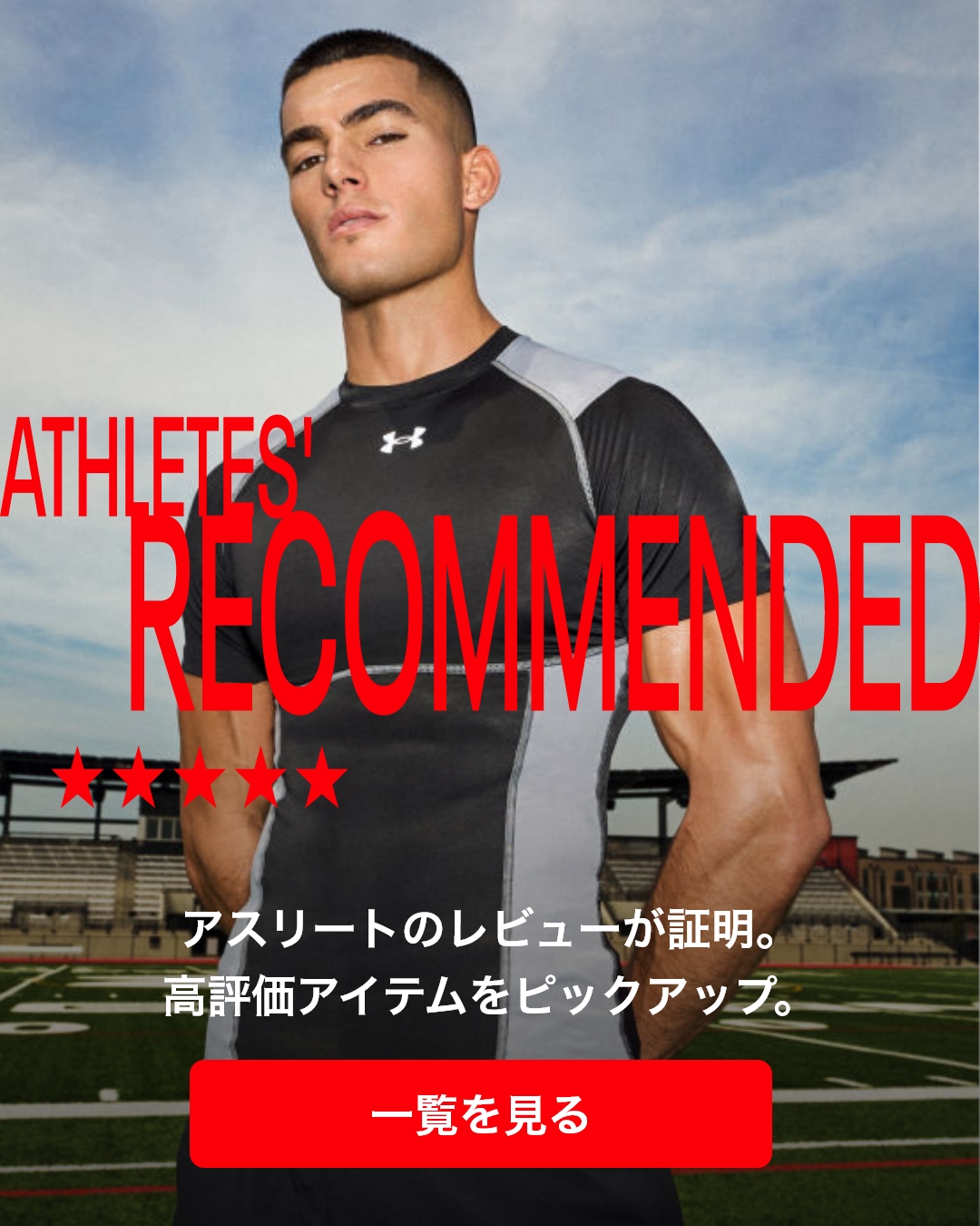 アンダーアーマー公式サイト‐UNDER ARMOUR通販