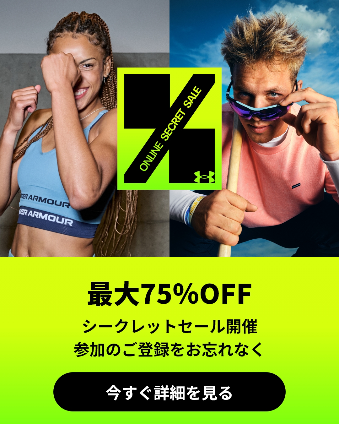 アンダーアーマー公式サイト‐UNDER ARMOUR通販