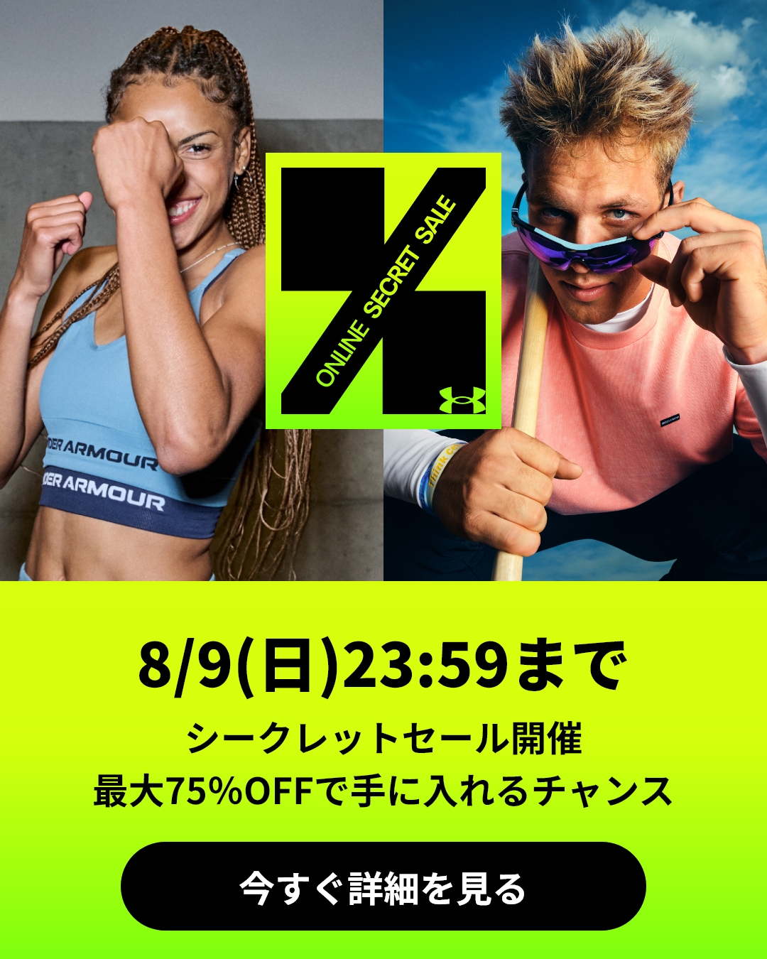 アンダーアーマー公式サイト‐UNDER ARMOUR通販