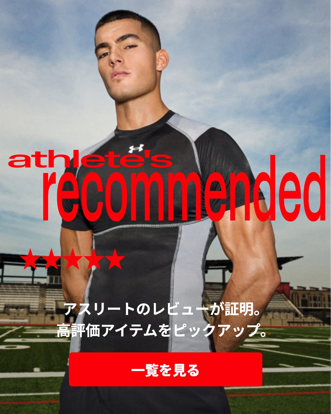 アンダーアーマー公式サイト‐UNDER ARMOUR通販