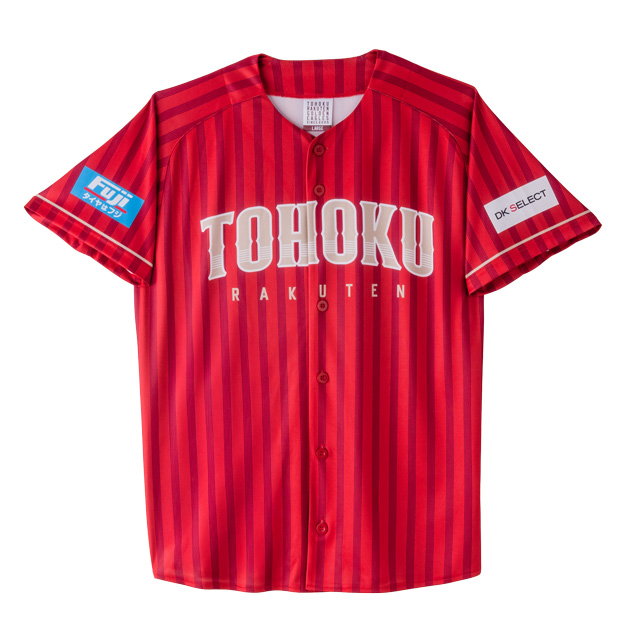 試合当日にチケットお持ちの先着5,000名様へ「TOHOKU PRIDEユニフォーム2025」をプレゼント！