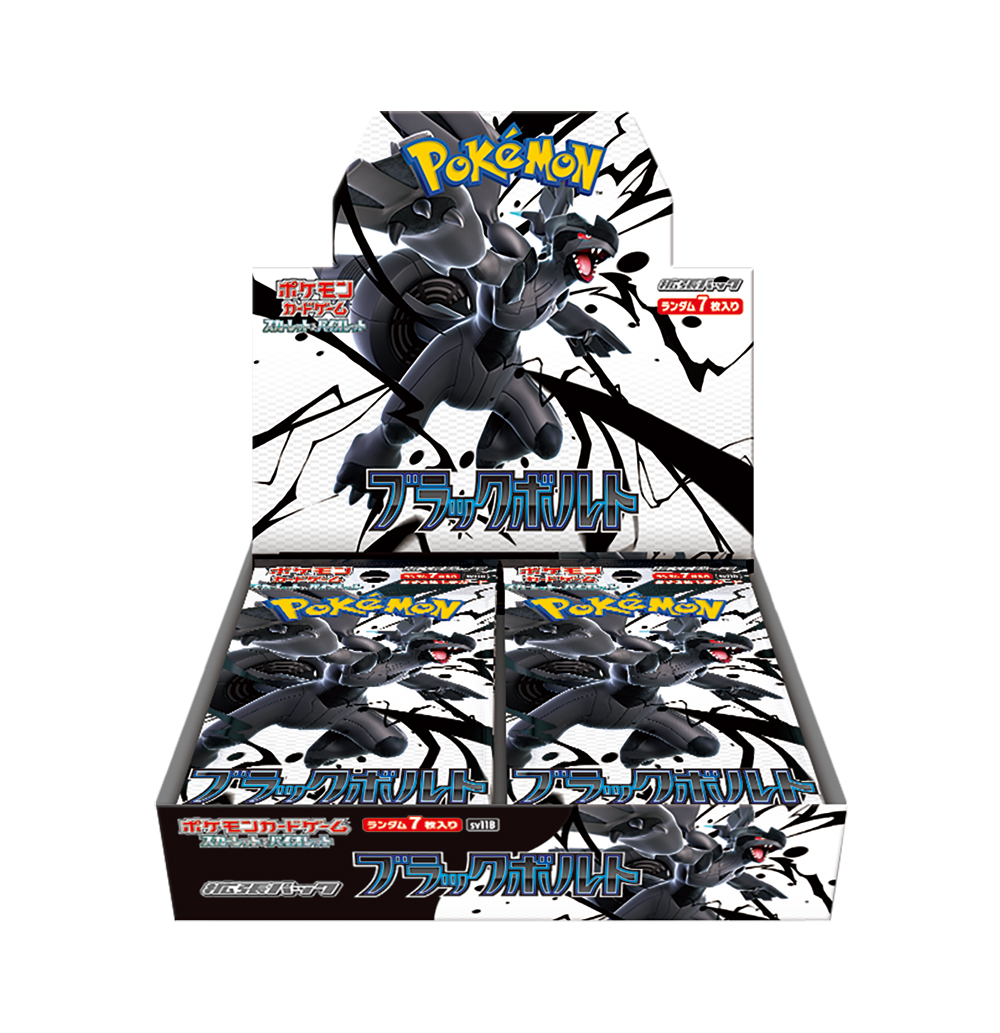 【4521329427751】ポケモンカードゲーム_スカーレット&バイオレット_拡張パック_ブラックボルト_化粧箱画像