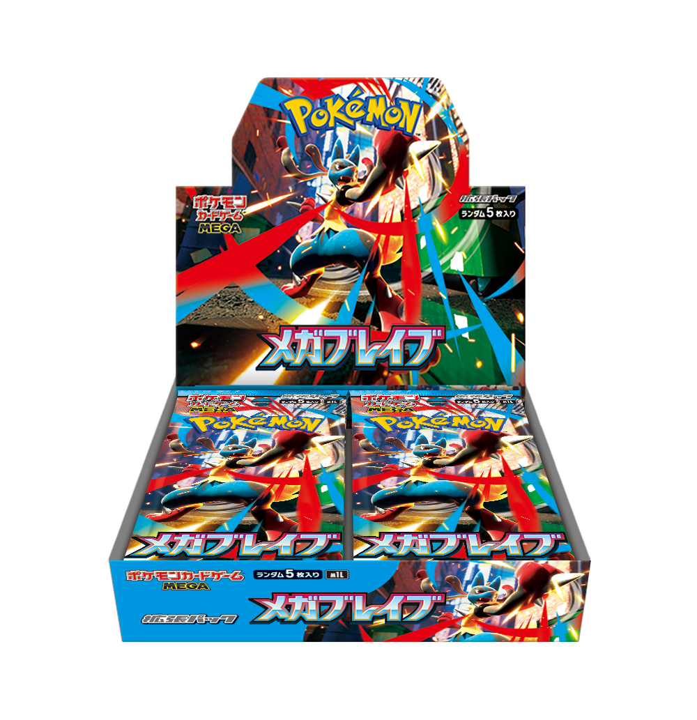 【4521329431154】ポケモンカードゲーム_MEGA_拡張パック_メガブレイブ_化粧箱画像