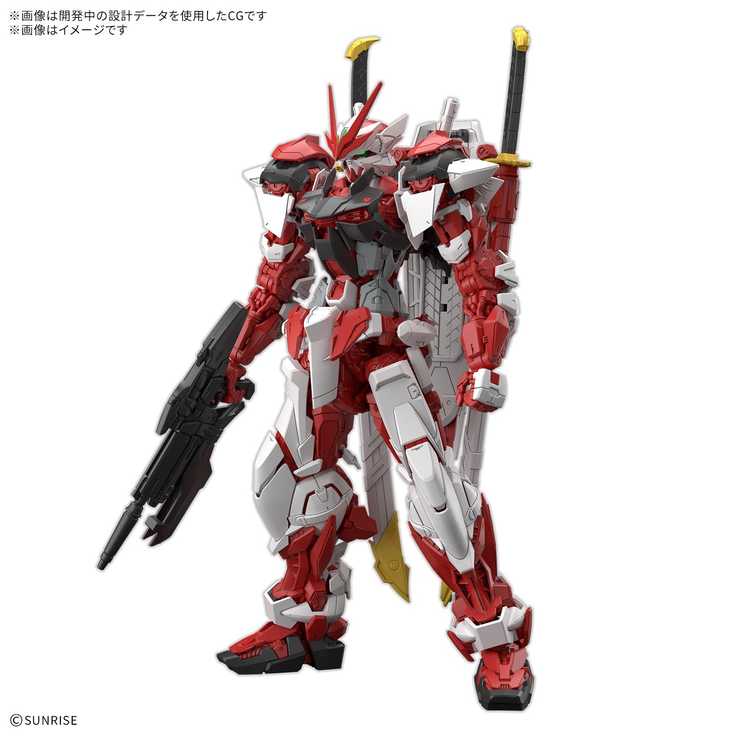 MG ガンダムリバティアストレイ レッドフレーム