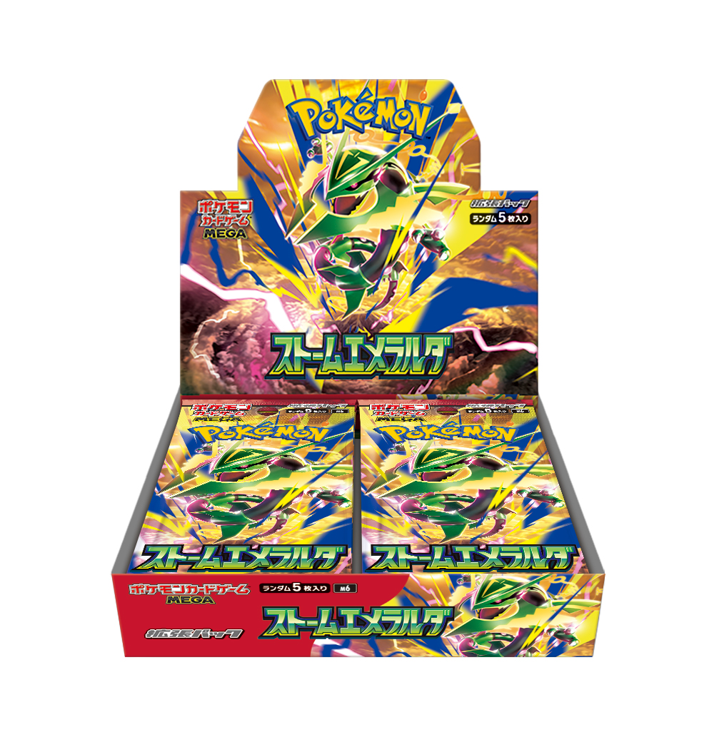 【4521329462226】ポケモンカードゲーム_MEGA_拡張パック_ストームエメラルダ_化粧箱画像