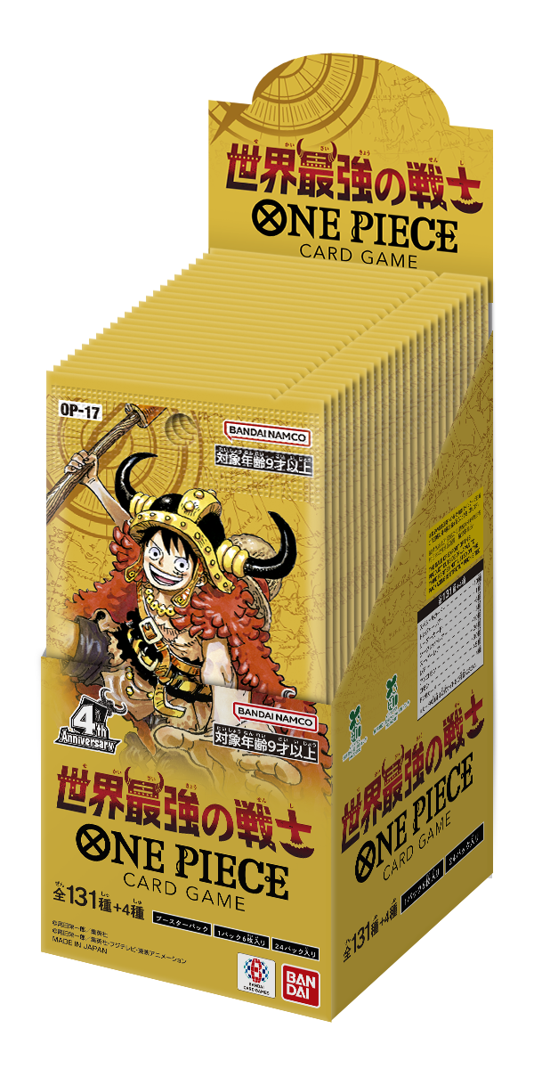 OPCG17_BoosterPack