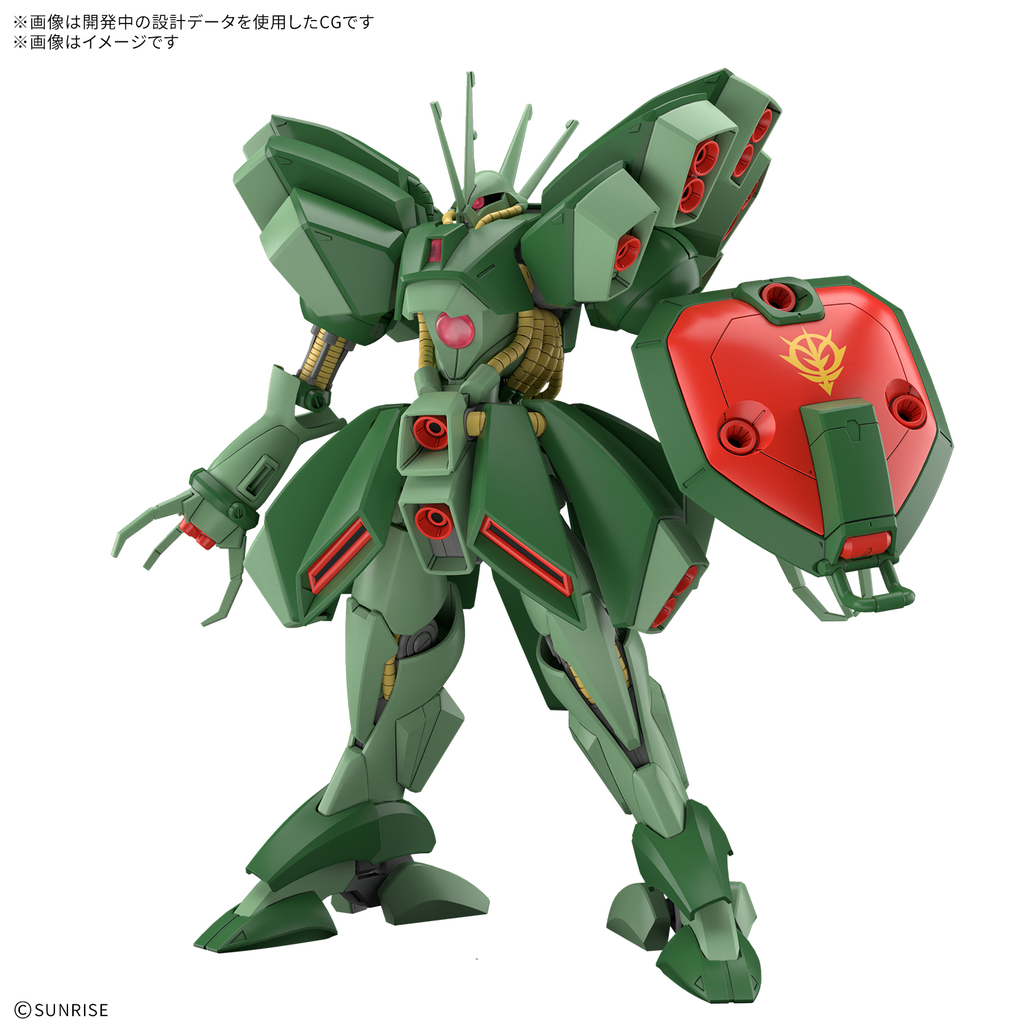 HG ハンマ・ハンマ