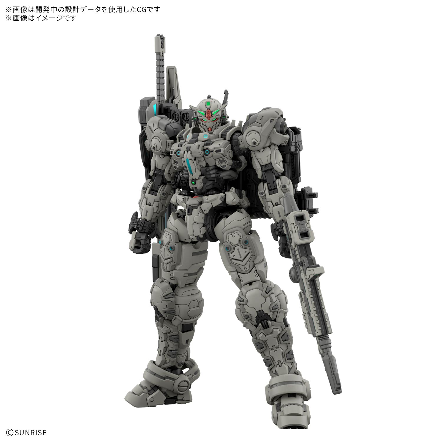 ガンダムヘリックス