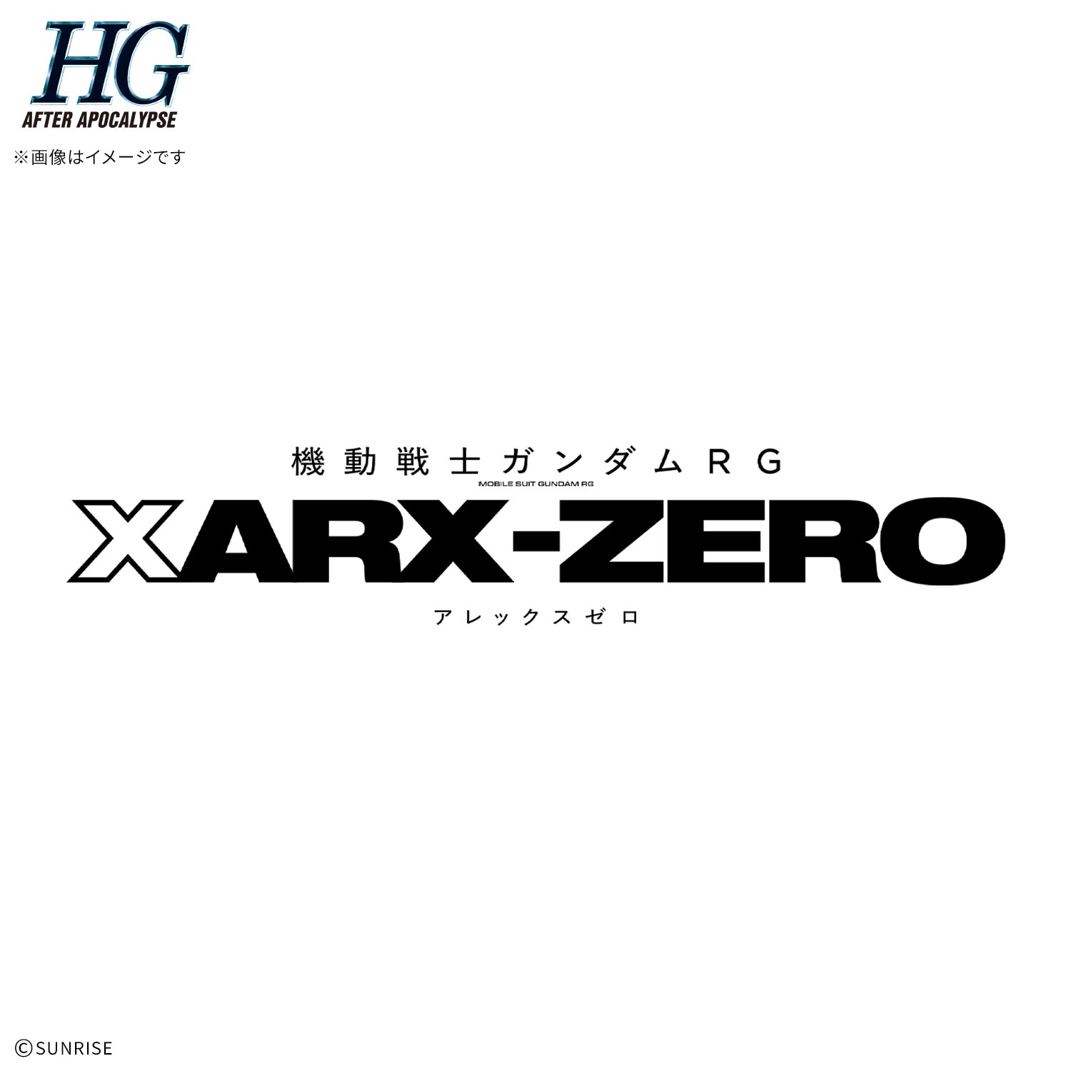 機動戦士ガンダムRG XARX-ZERO 新商品A (仮称)