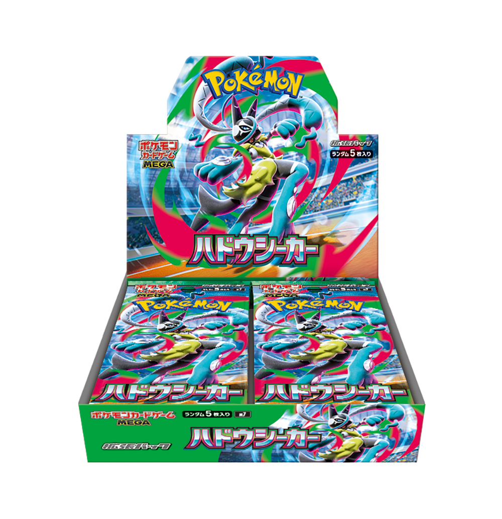 【4521329462431】ポケモンカードゲーム MEGA 拡張パック ハドウシーカー_化粧箱画像