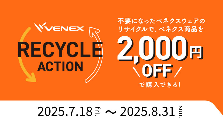 RECYCLE_ACTION2507_FORM
