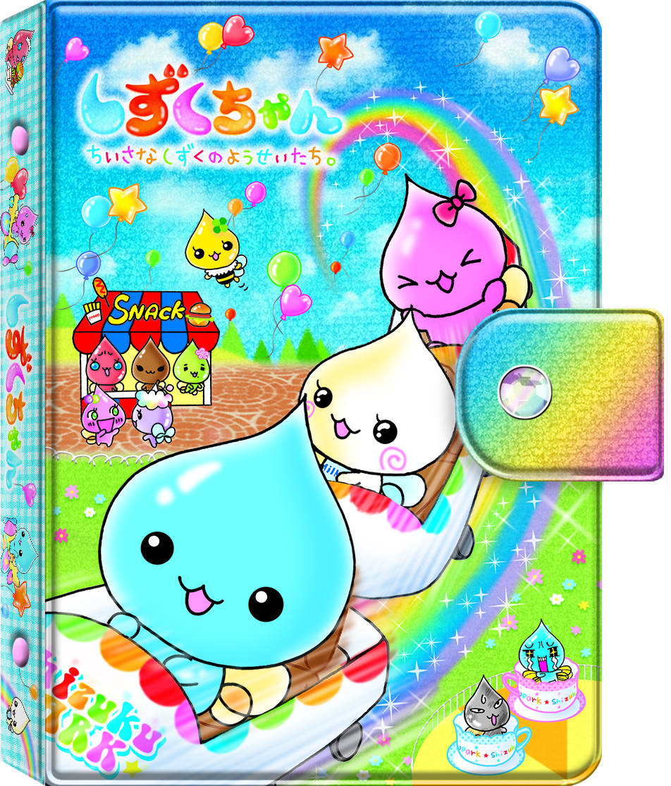 しずくちゃん×セブンネットアプリ投稿キャンペーン