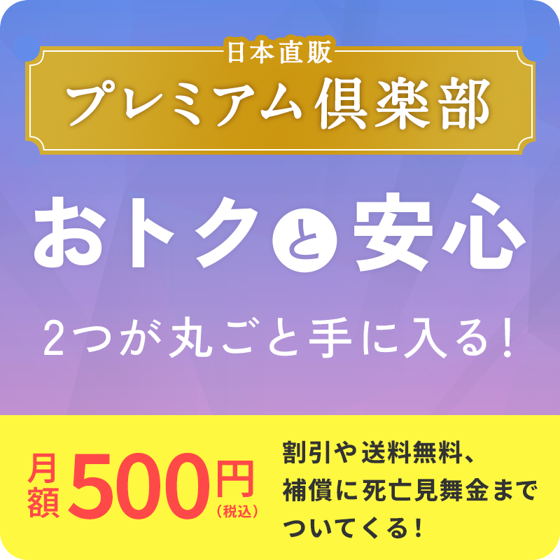 スーパーミリオンヘアー 30g＋ミストセット 【通常】｜nihonchokuhan