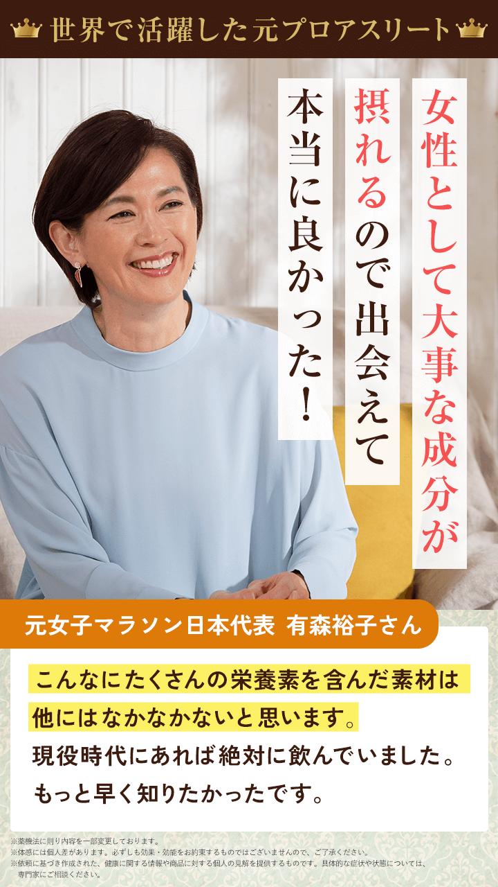 lp_arimori_20250820