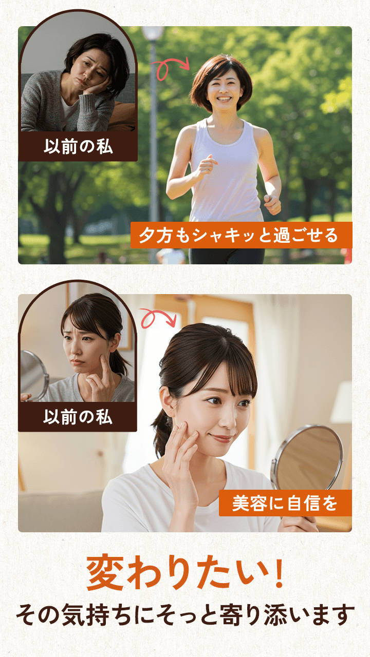 lp_change-2_20250820