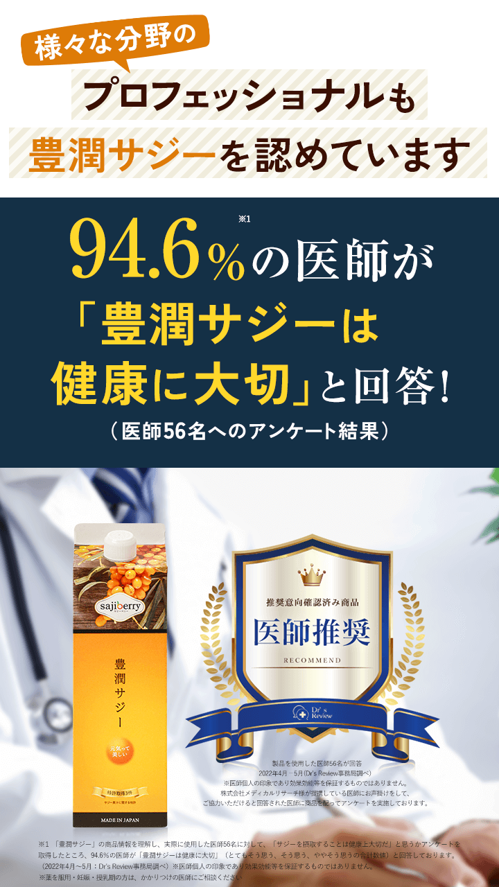 lp_doctor_20250820_2