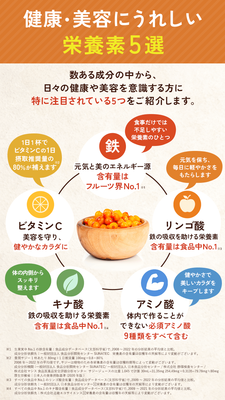 lp_eiyo5_20250820