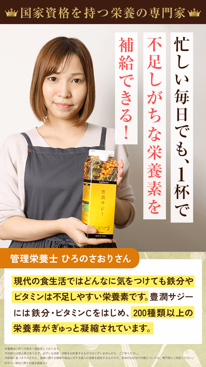 lp_hirono_20250820