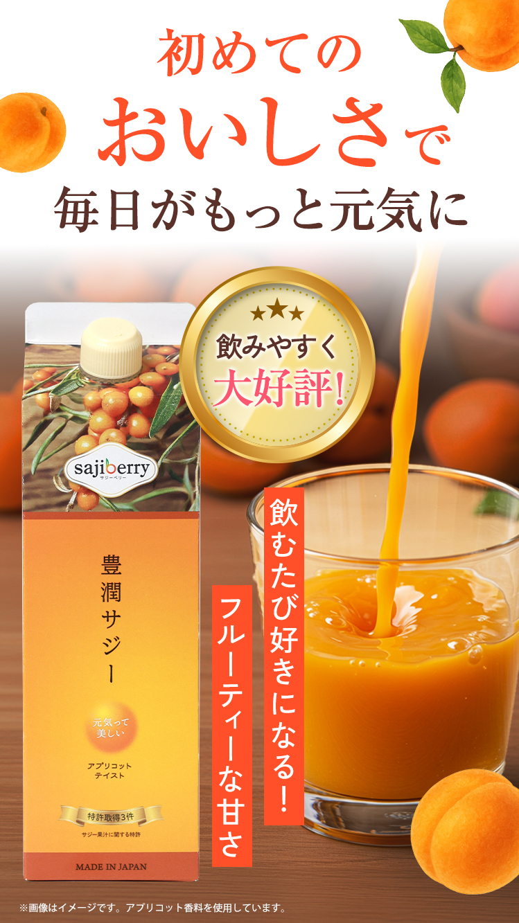 lp_kaiyaku_apricot_20250902