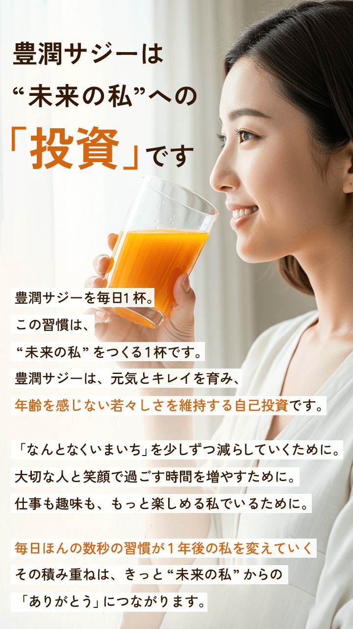 lp_mirai_20250820