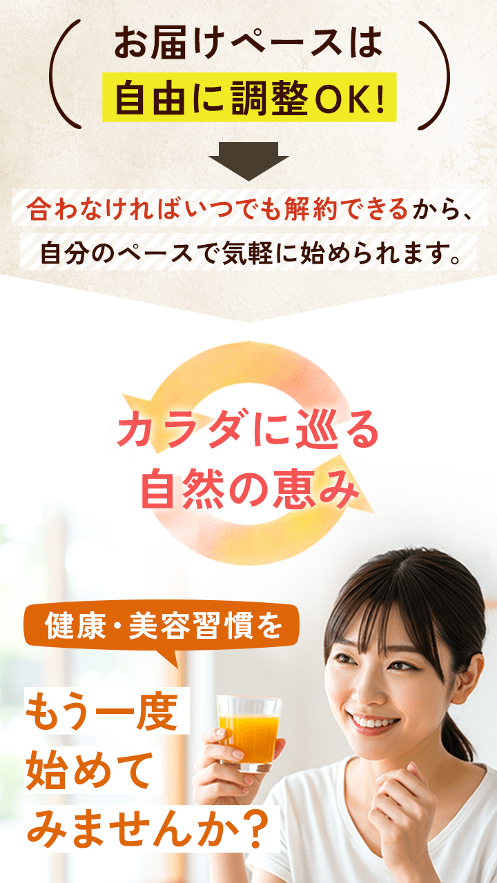 lp_restart_20250820