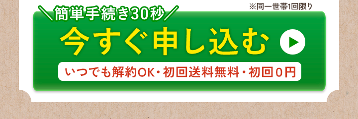 keizoku_offer_250924_b