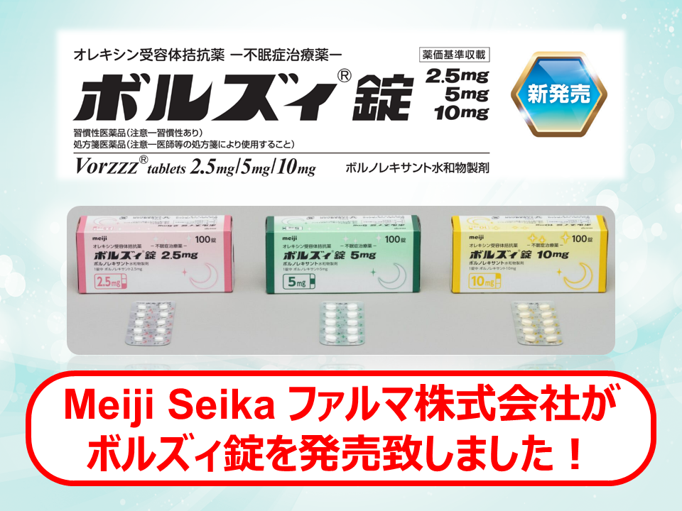 新ルルAゴールドDXα」 | アスヤクLABO