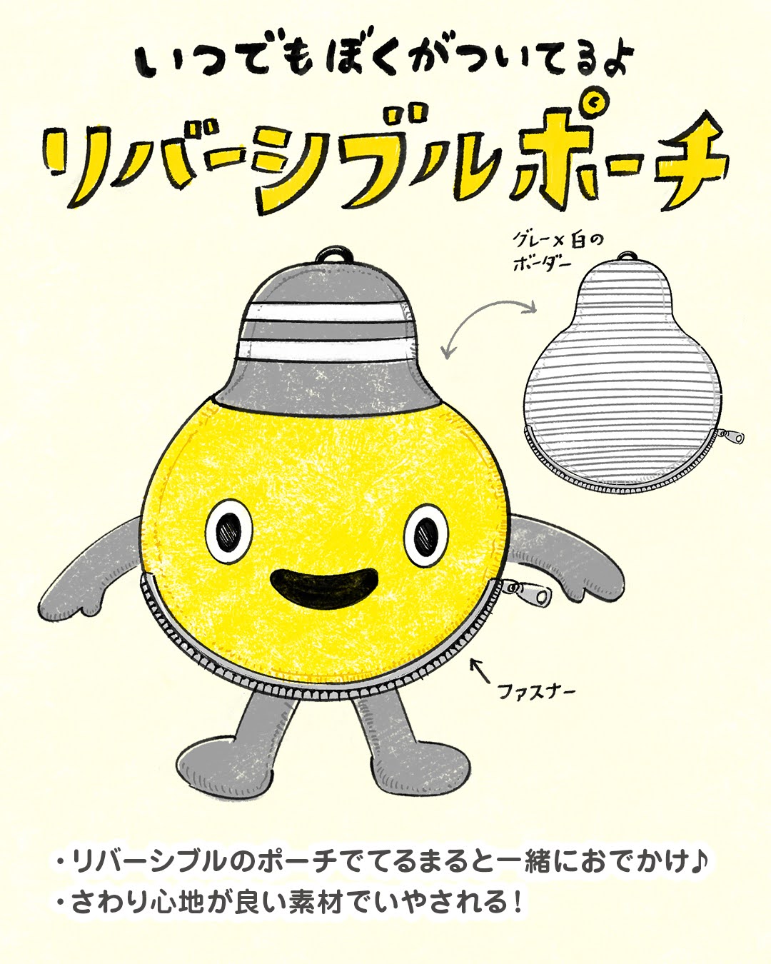 てるまるinstagram_投稿画像1_0