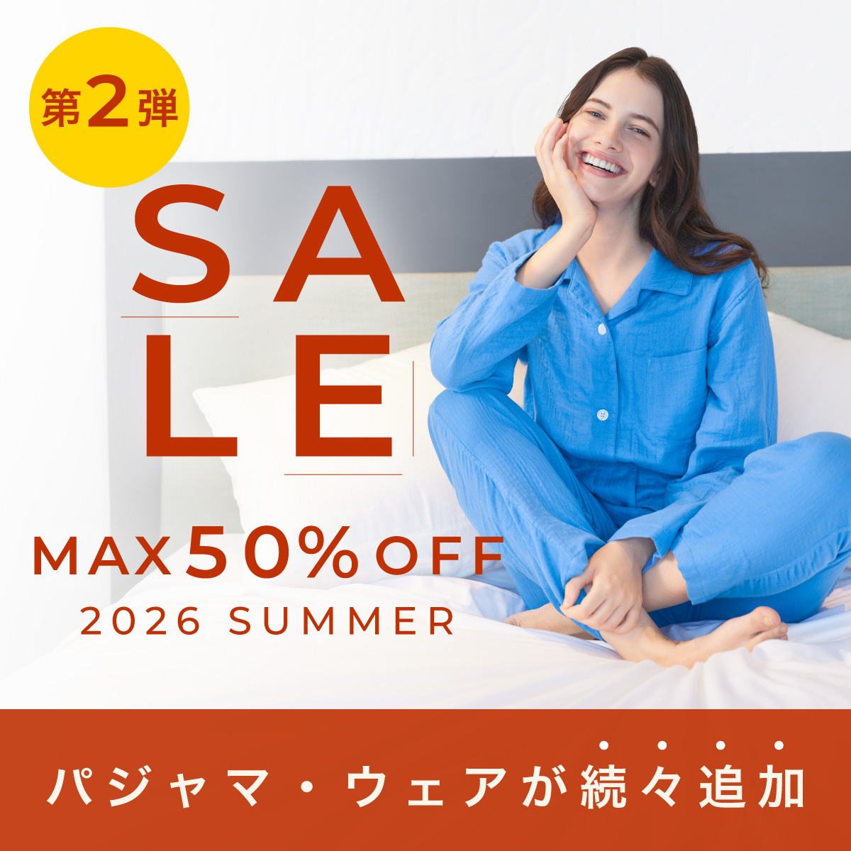 エアリータッチ-UCHINO Online Shop