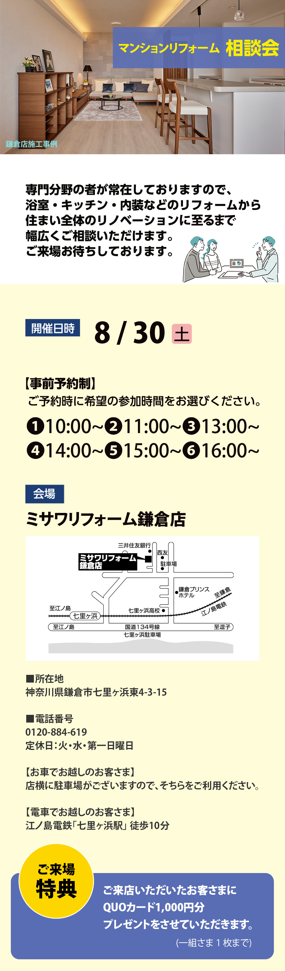 kmkr_2025830 (1)