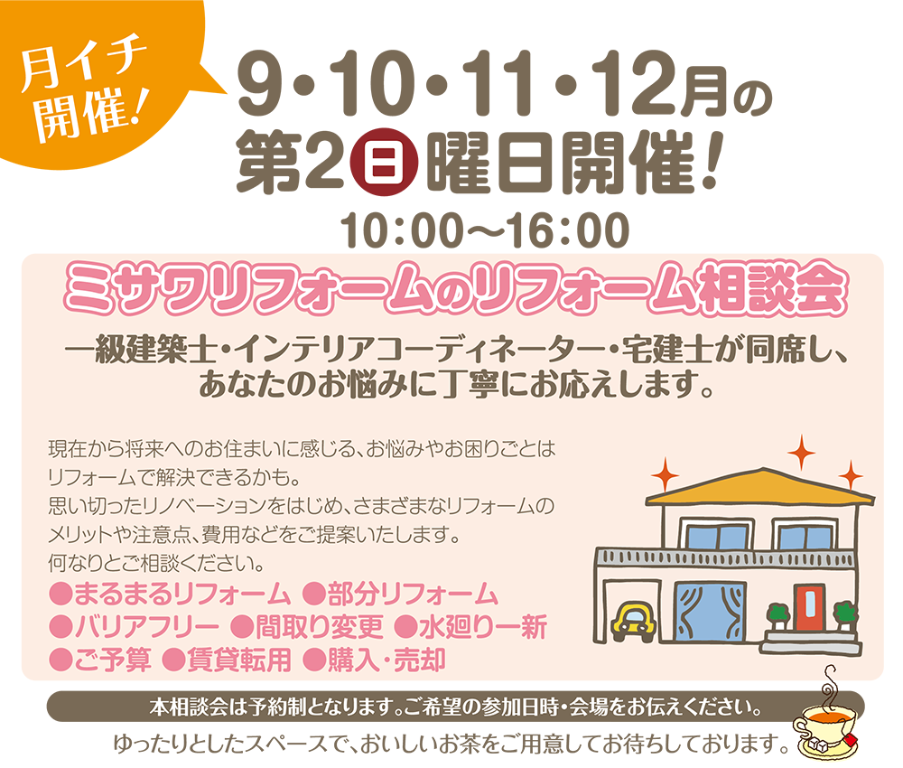 tokyohigashi20250912