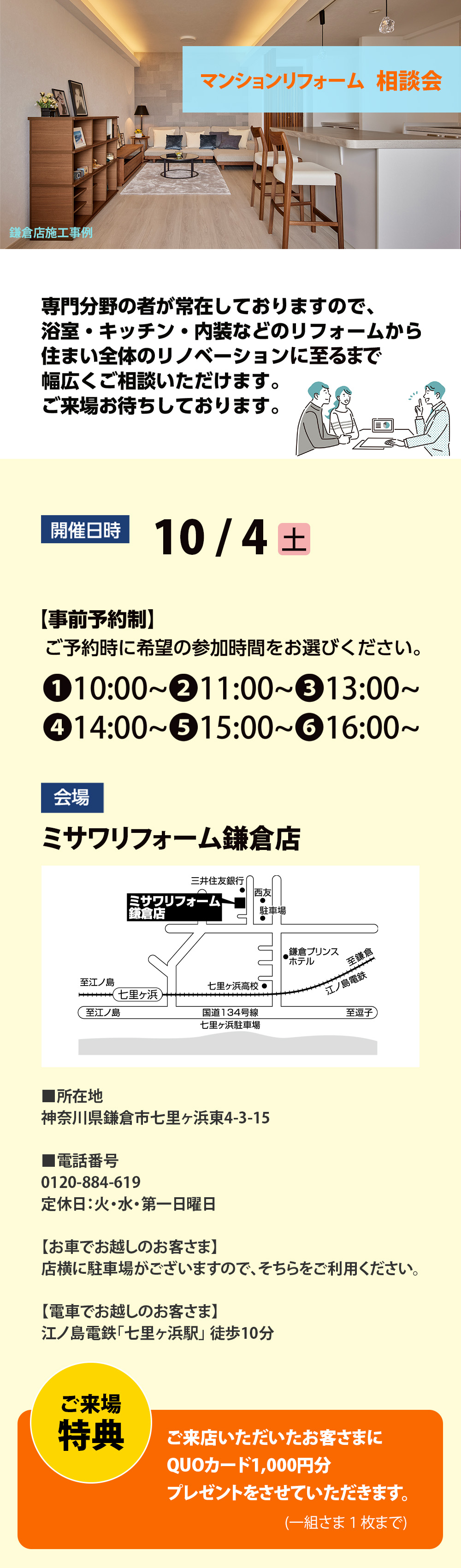 kmkr_20251004