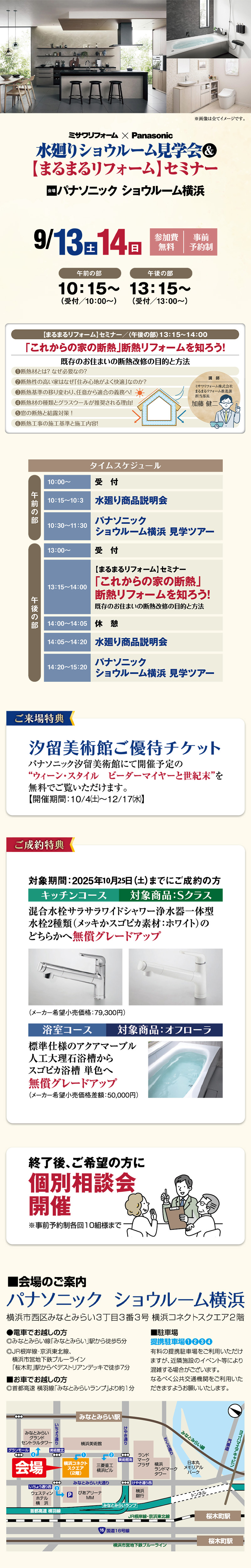 kngwm20250913 (1)