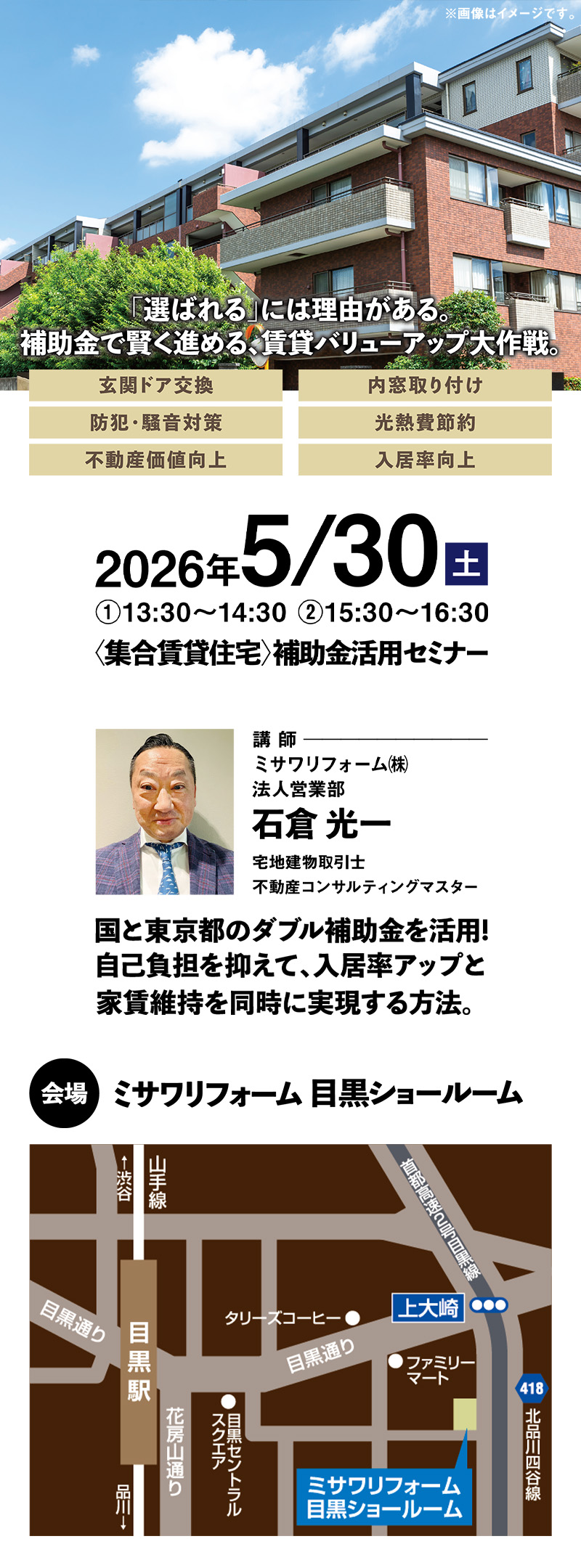 mgr_20260530_2 (2)
