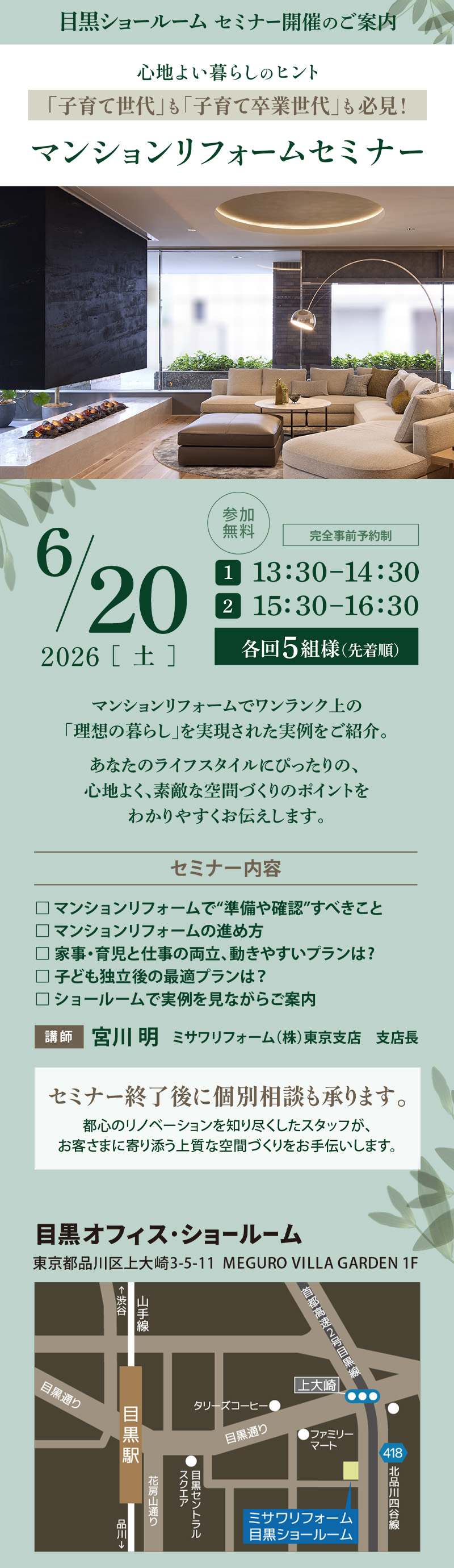 mgr_20260620