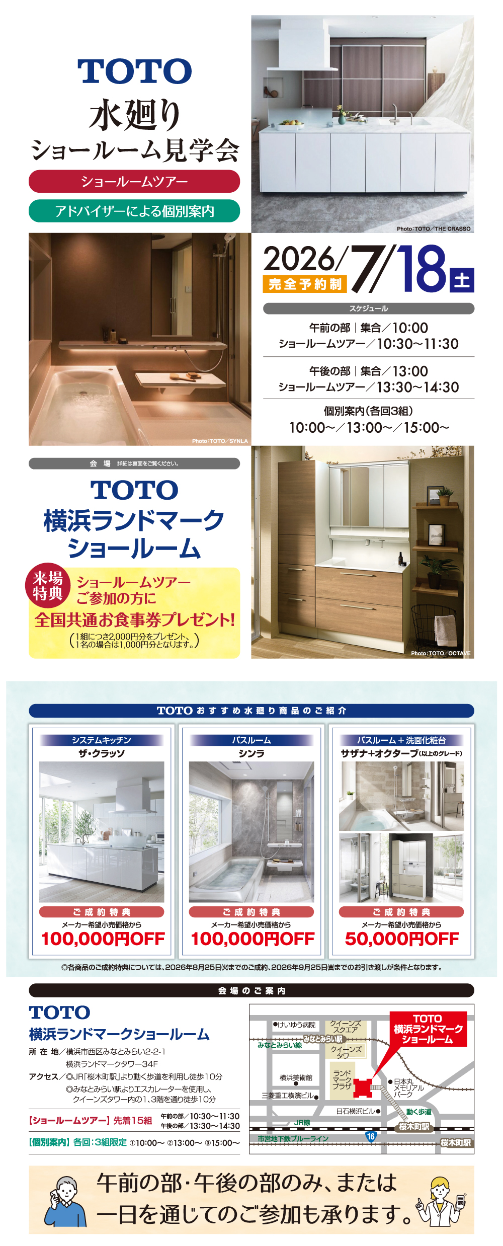 kngtyuou20260718