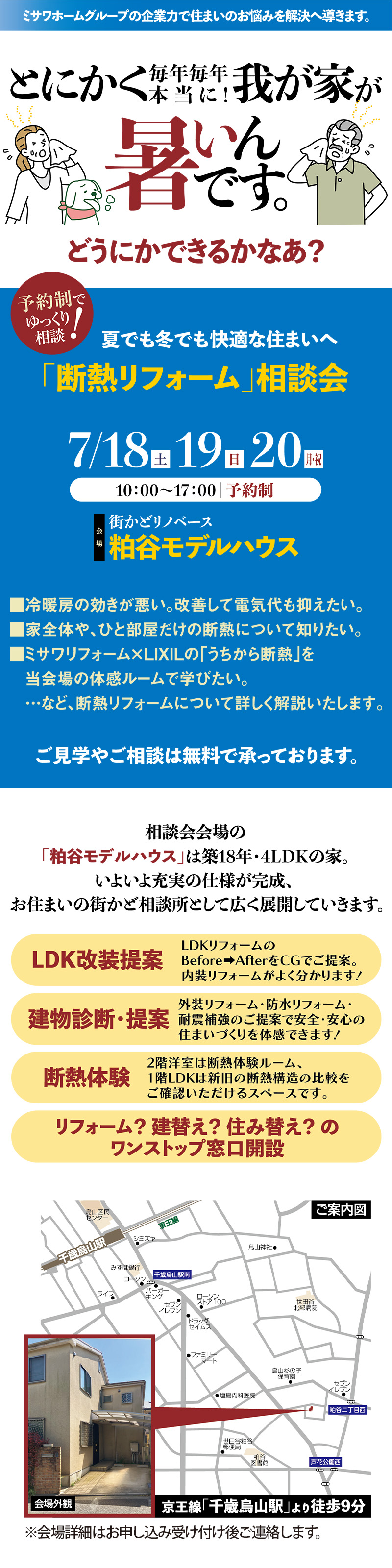 sij_20260718 (1)
