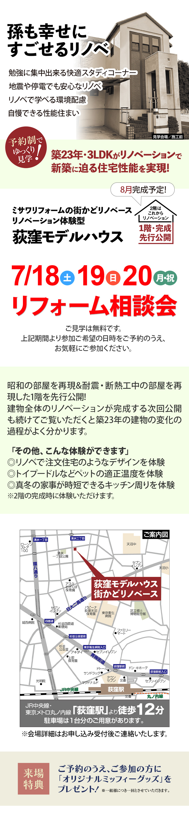 ooizm_20260718