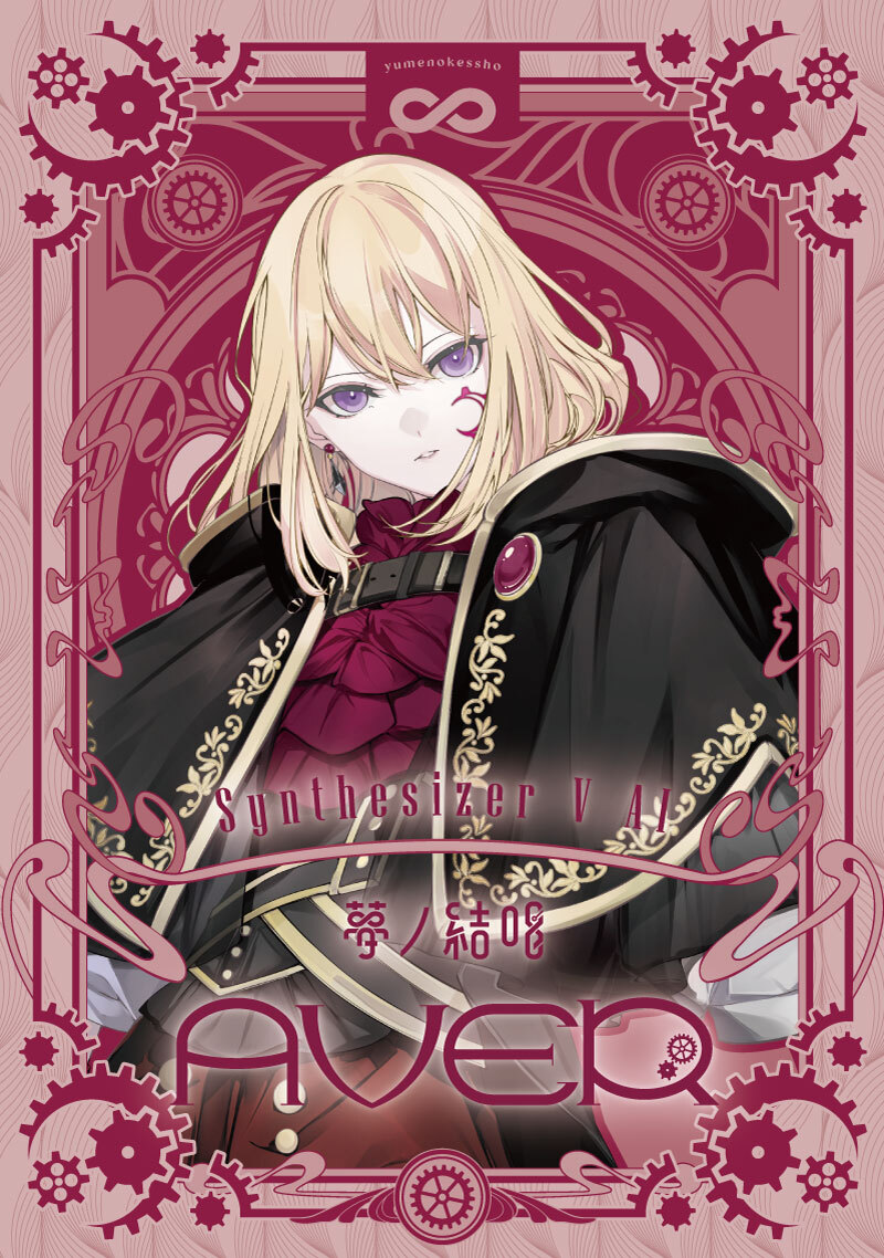 Ave Mujica ロゼット　5種　バンドリ　Nova Historia 2025.7.26-27 Ave Mujica 5th LIVE「Nova Historia」 LaLa arena