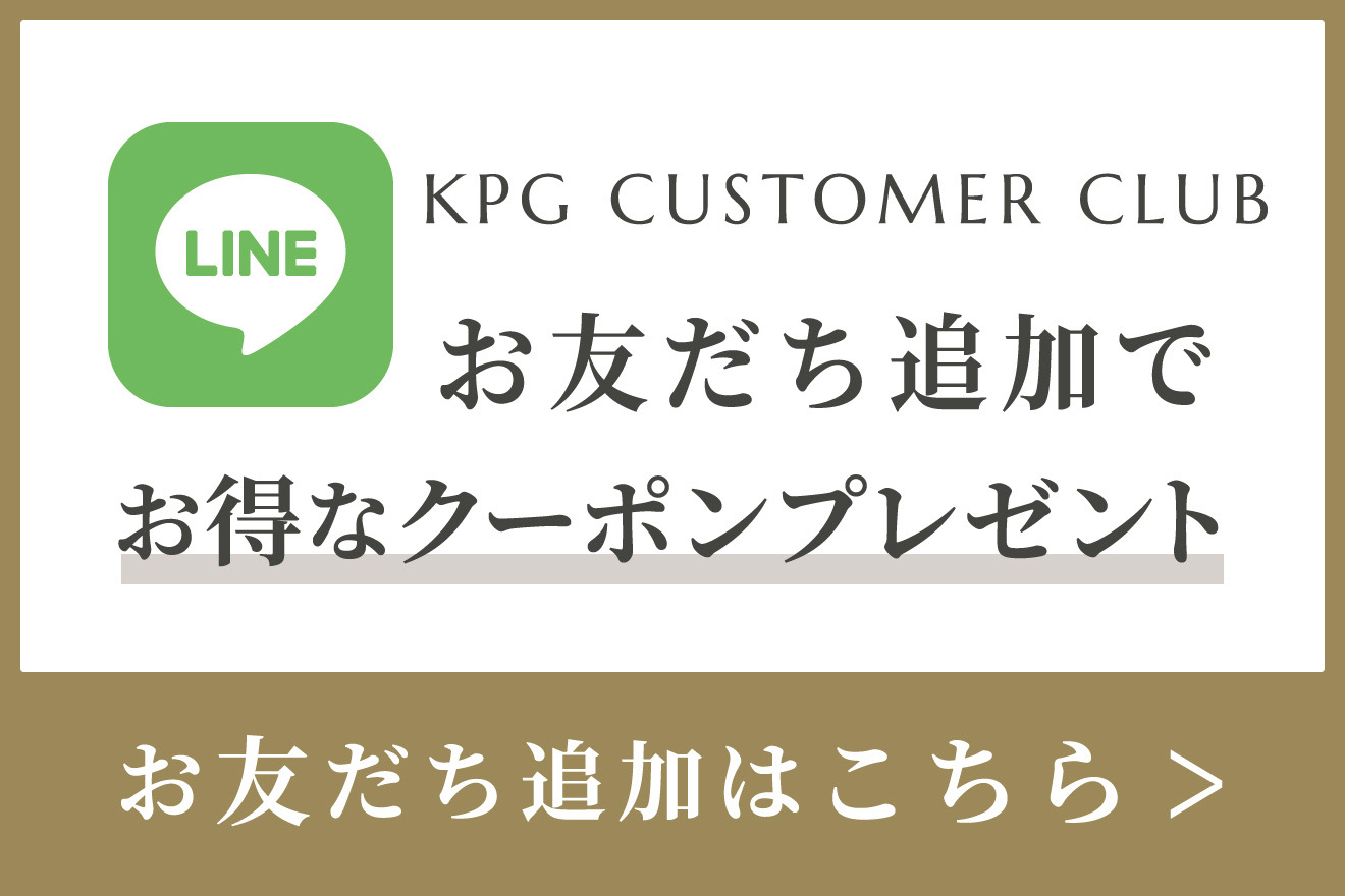 LINEで友だち追加