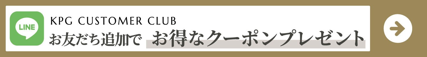 LINEで友だち追加