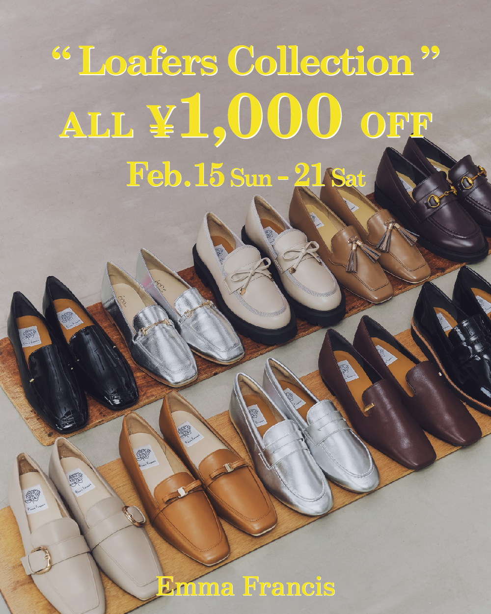 Comfort Collection -Emma Francis / エマ フランシス 公式オンライン