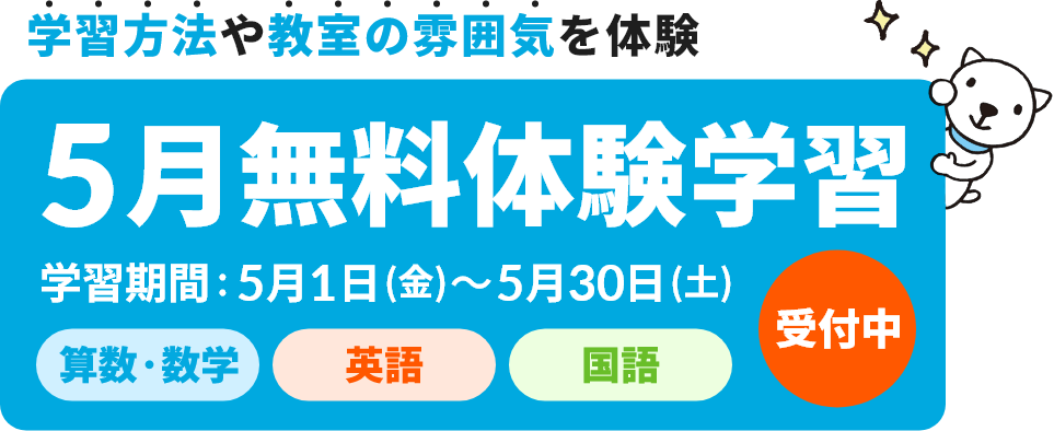 公文式オフィシャルサイト KUMON(くもん) | 公文教育研究会
