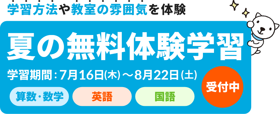 公文式オフィシャルサイト KUMON(くもん) | 公文教育研究会