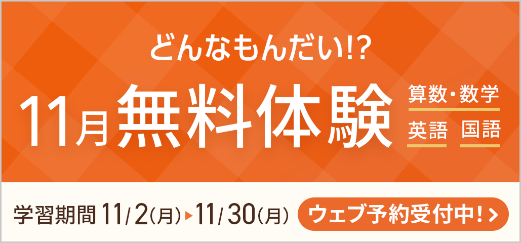 公文式オフィシャルサイト KUMON(くもん) | 公文教育研究会