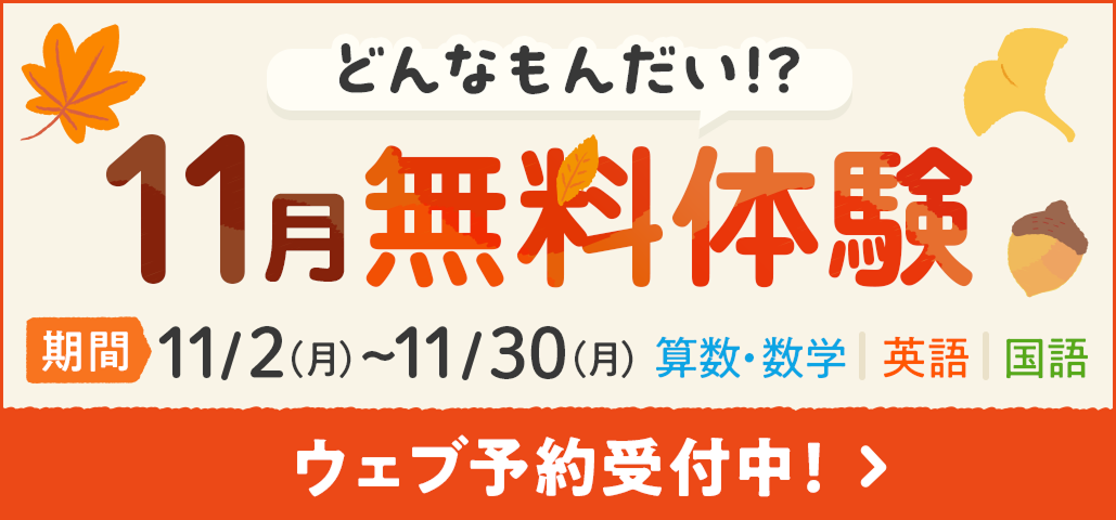公文式オフィシャルサイト KUMON(くもん) | 公文教育研究会