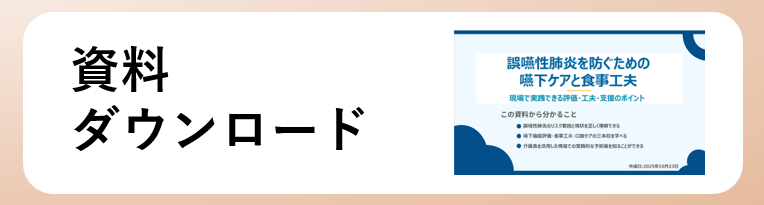 WPダウンロード (2)